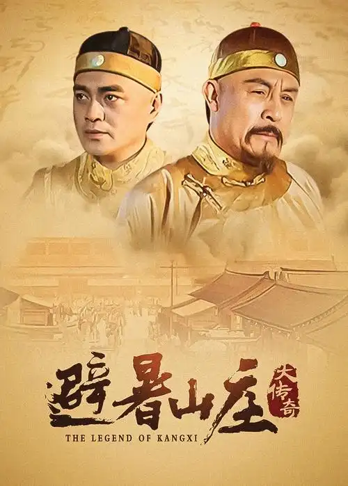 第七次日落