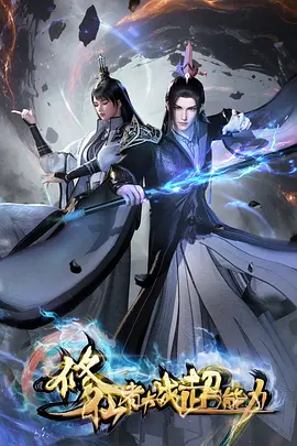 极夜骑士