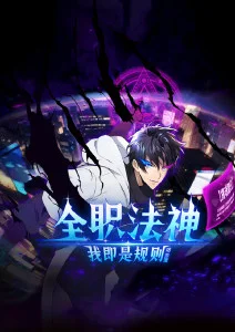 像素纪元